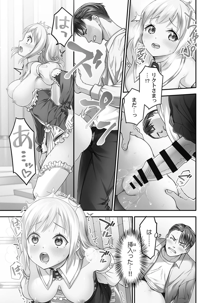 21ページ目