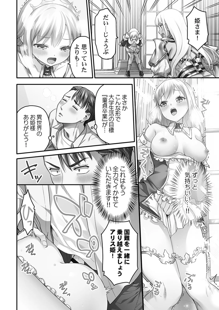 22ページ目