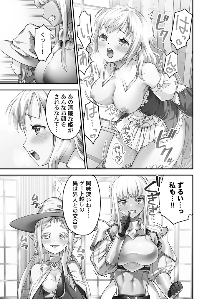 23ページ目