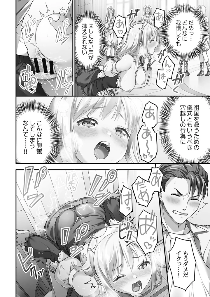 24ページ目