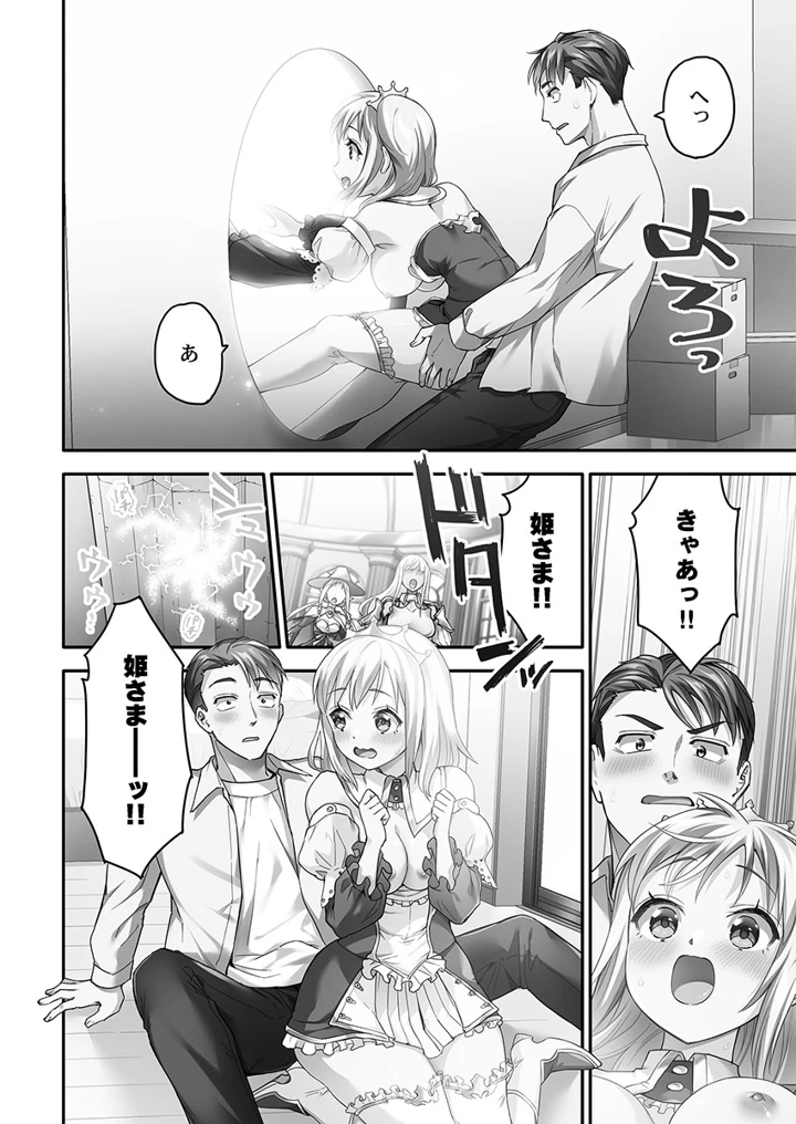 26ページ目