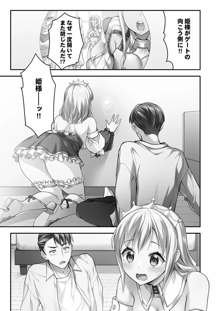 29ページ目
