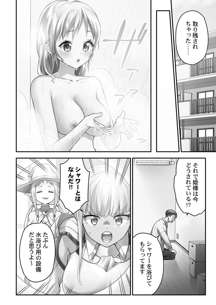 30ページ目