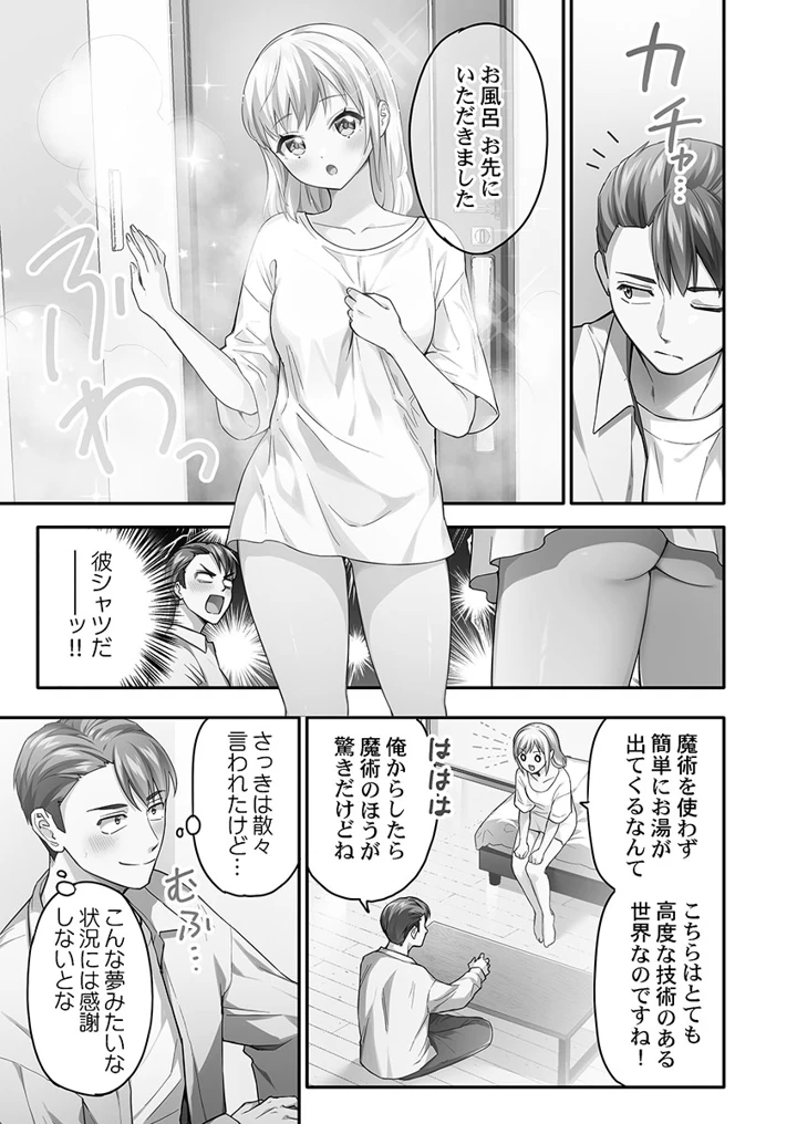 33ページ目