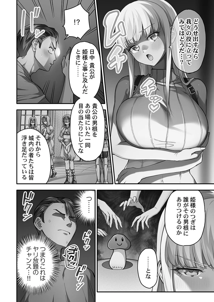 40ページ目
