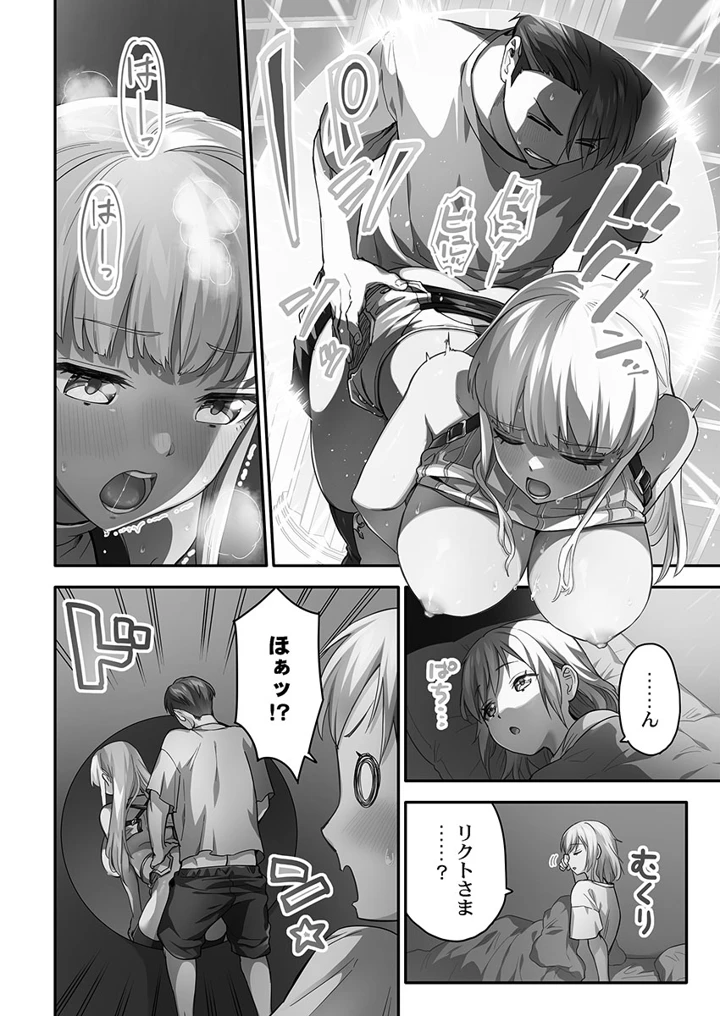 50ページ目