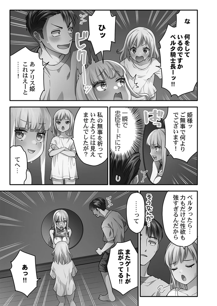 51ページ目