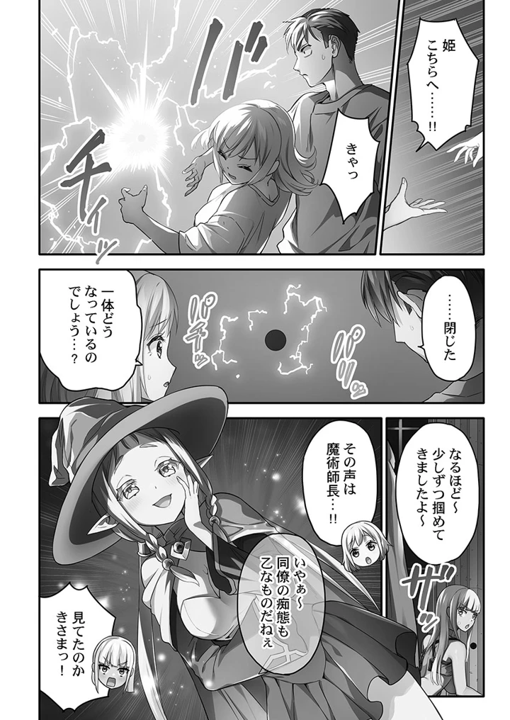 52ページ目