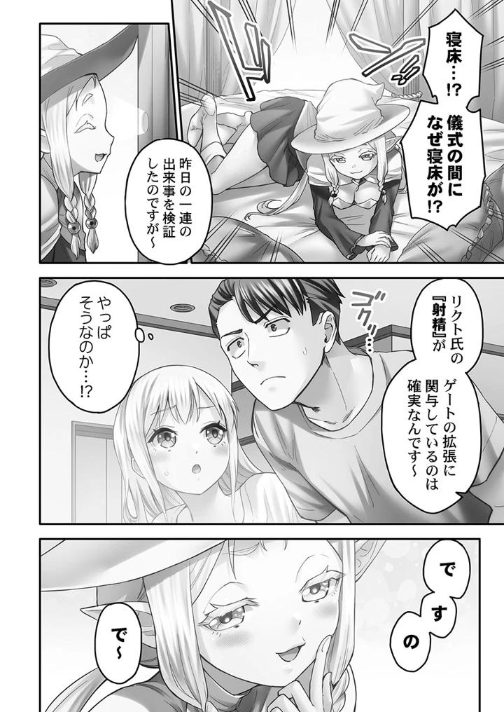 56ページ目