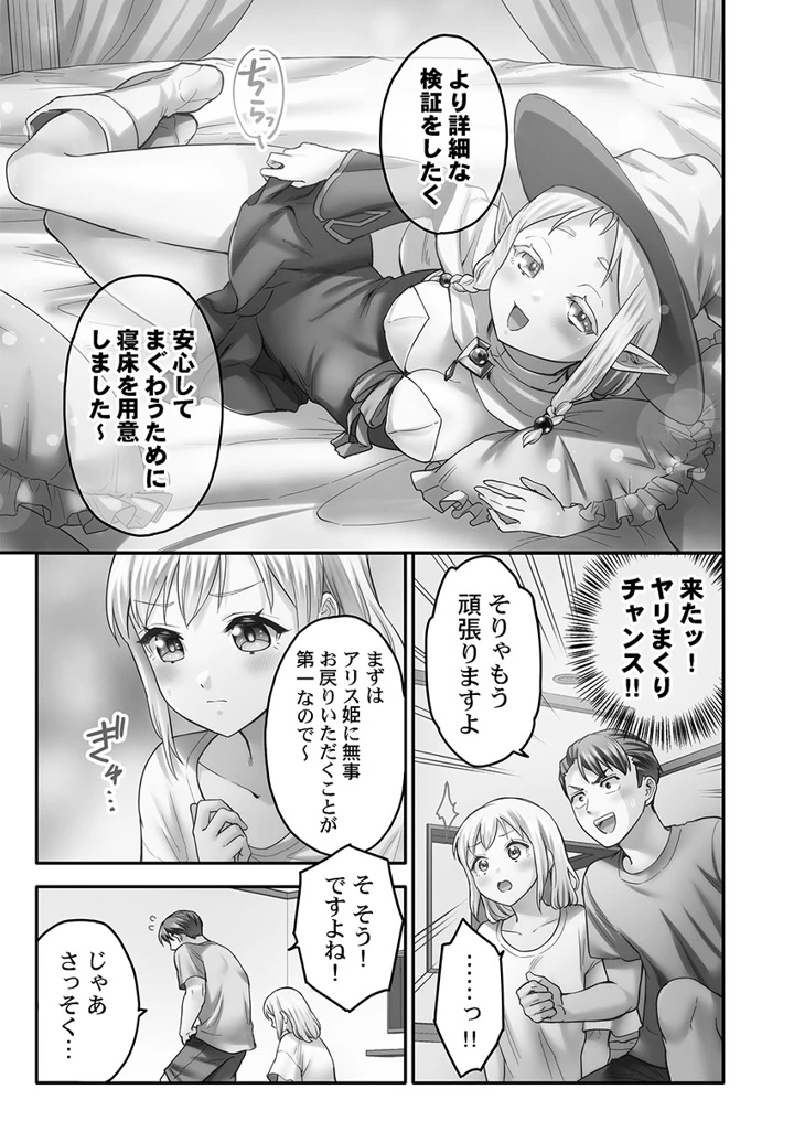 57ページ目