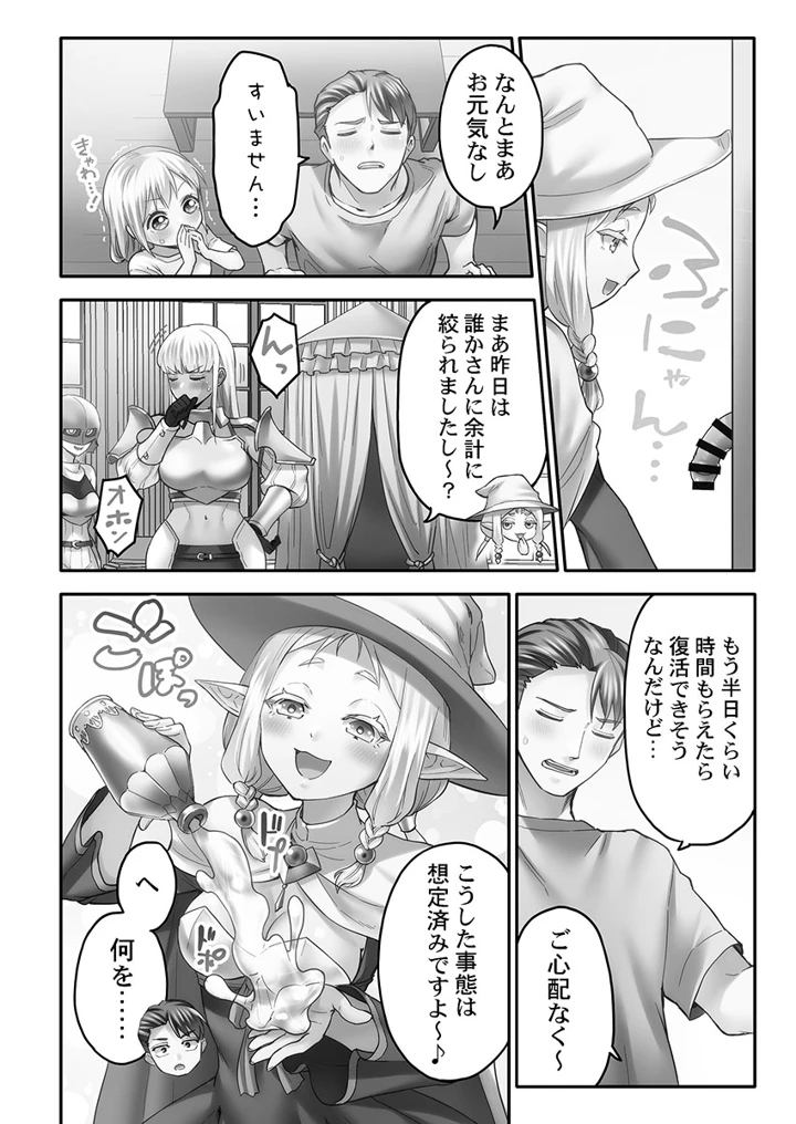 58ページ目