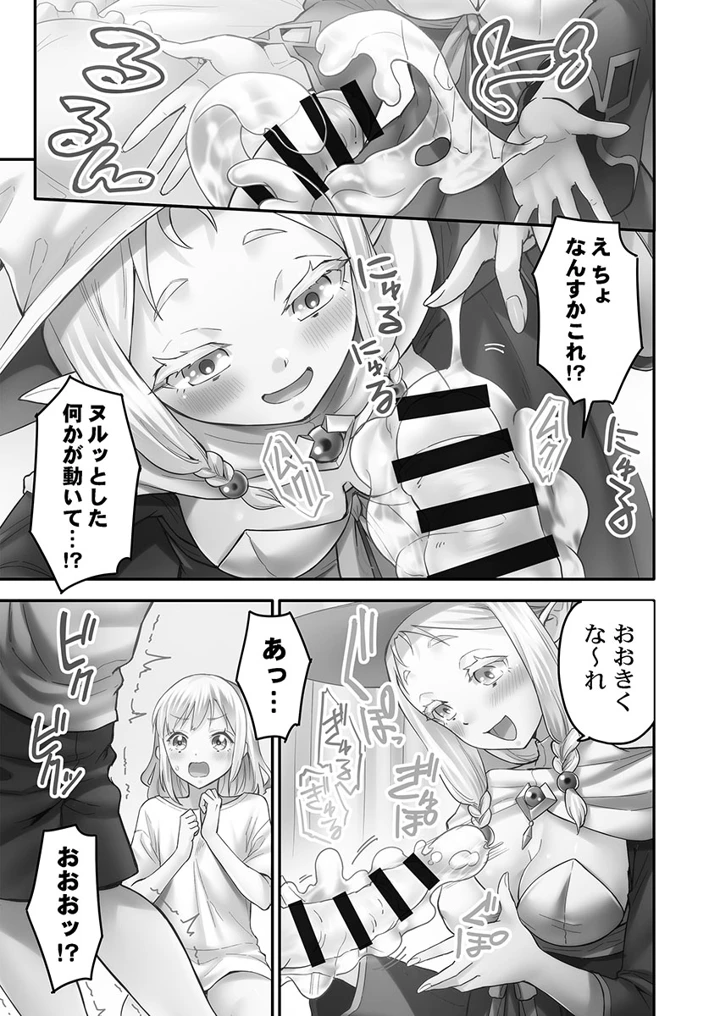 59ページ目