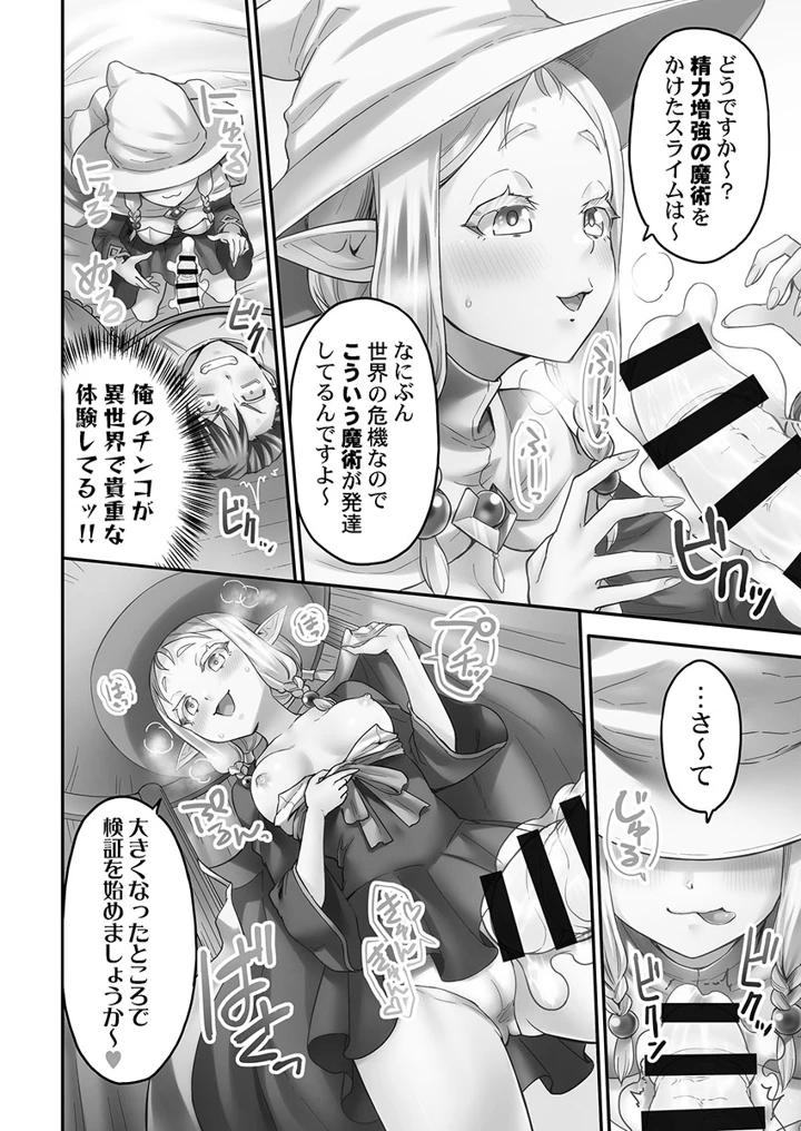 60ページ目