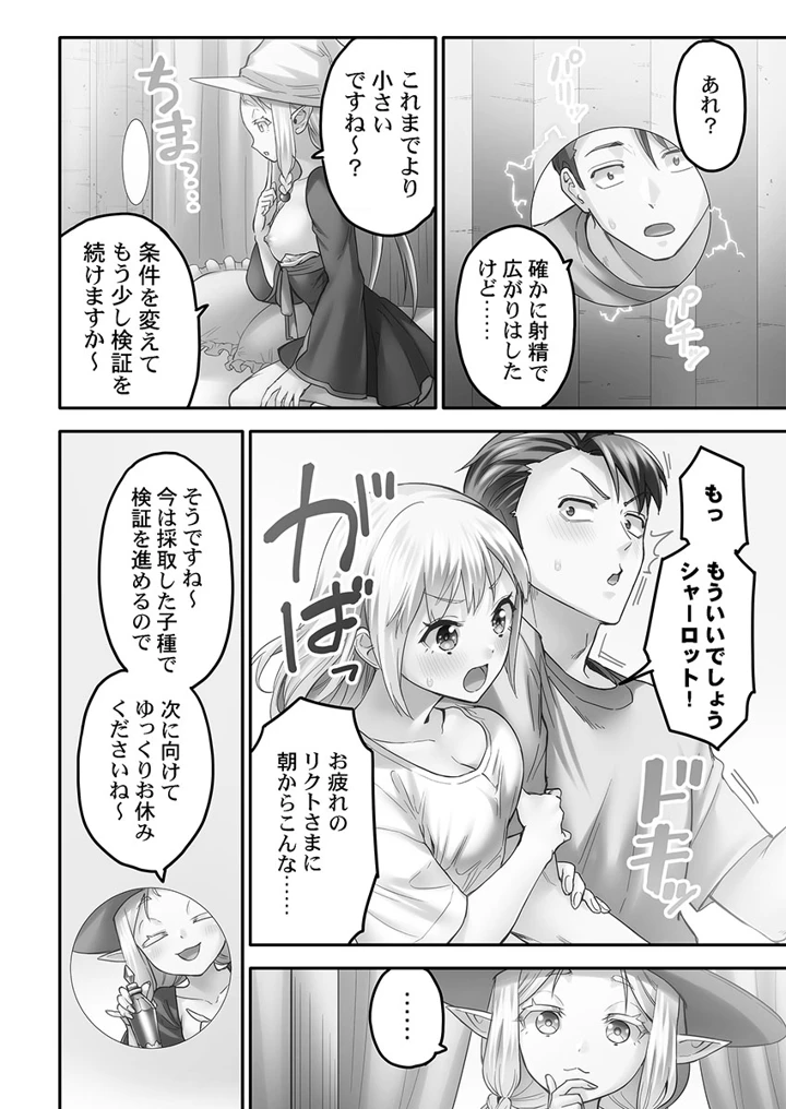 64ページ目