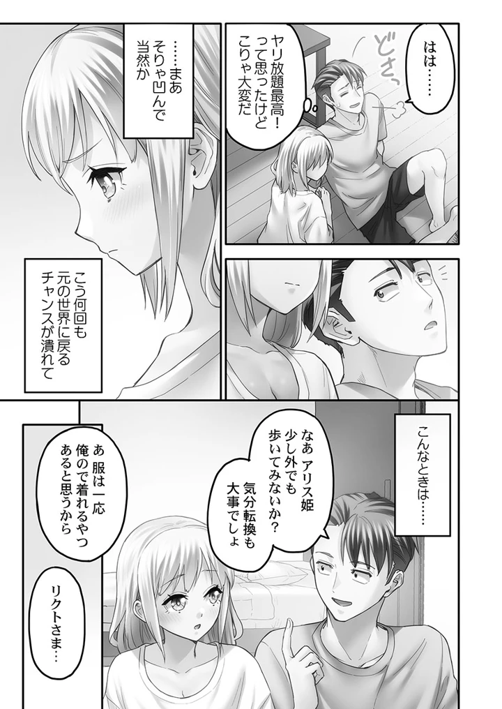 65ページ目