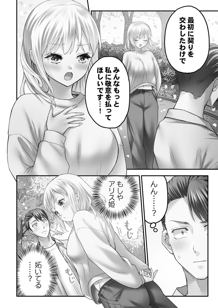 68ページ目