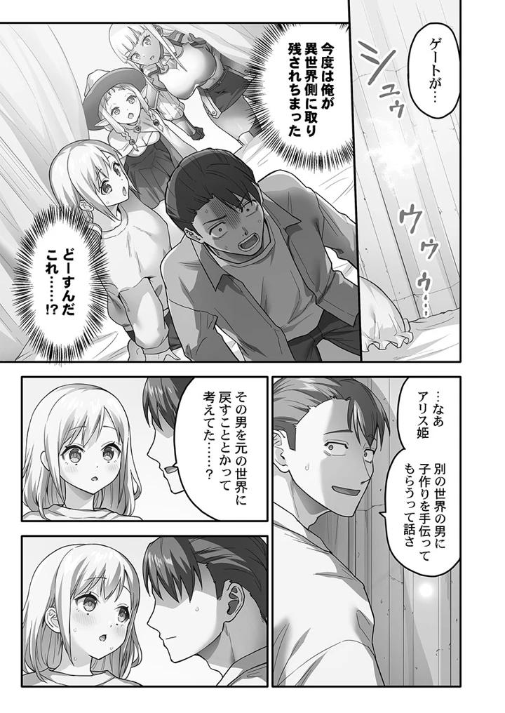 81ページ目