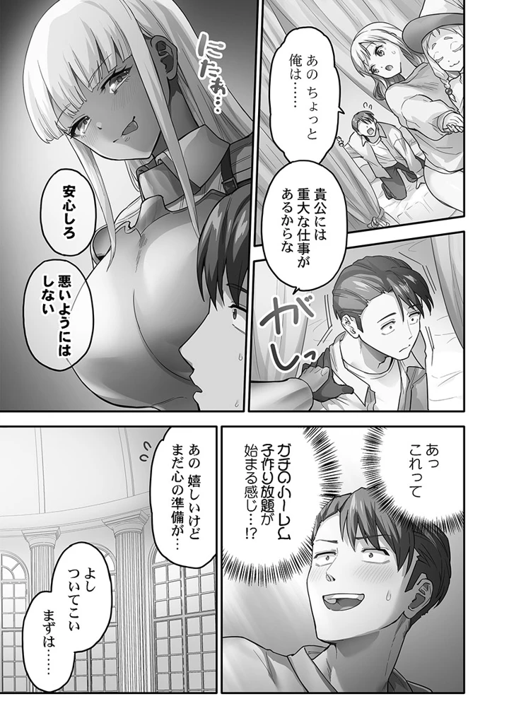83ページ目