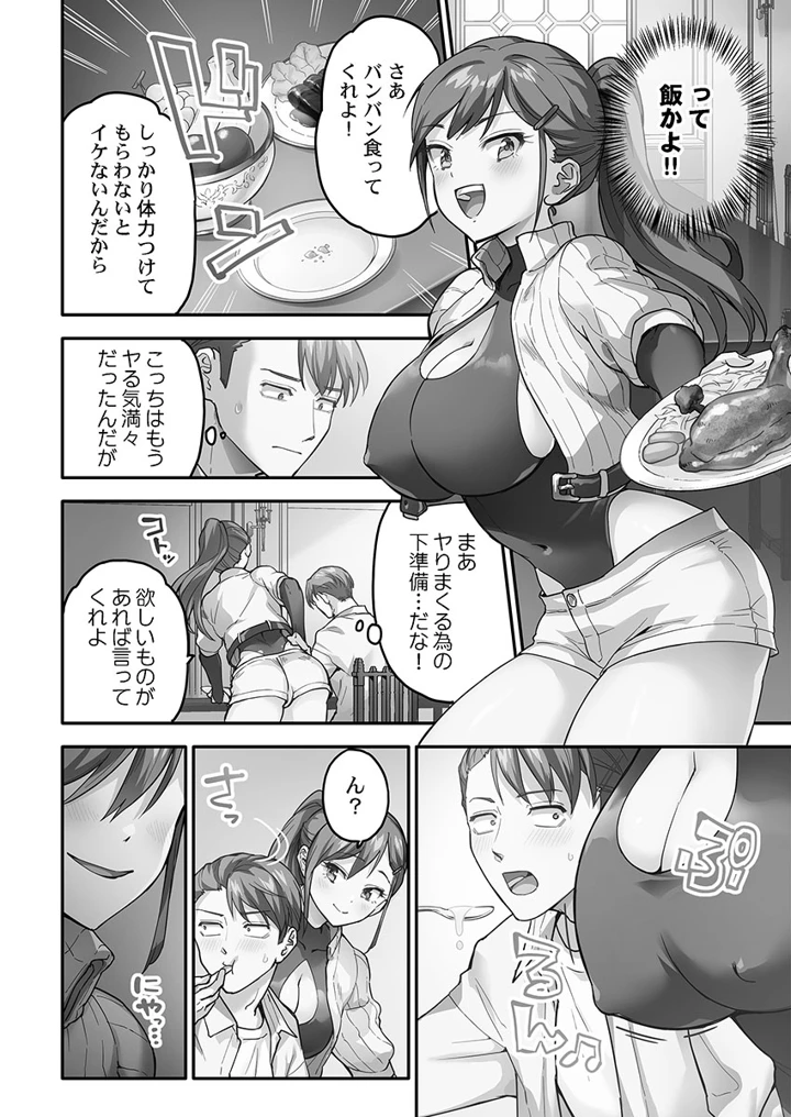 84ページ目