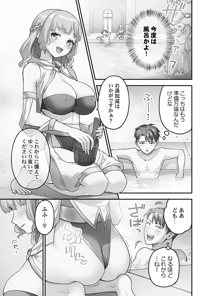 85ページ目