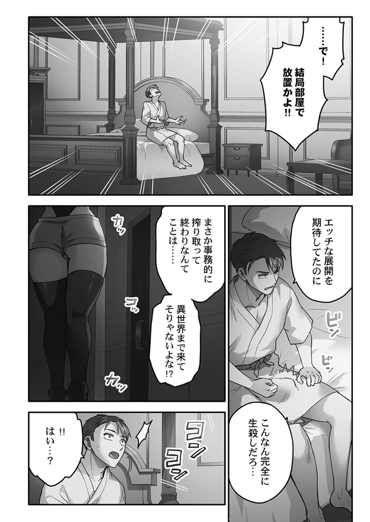 86ページ目