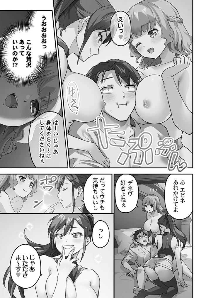 89ページ目