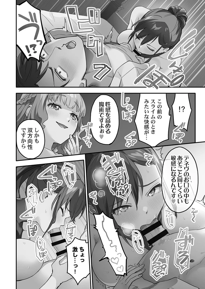 90ページ目