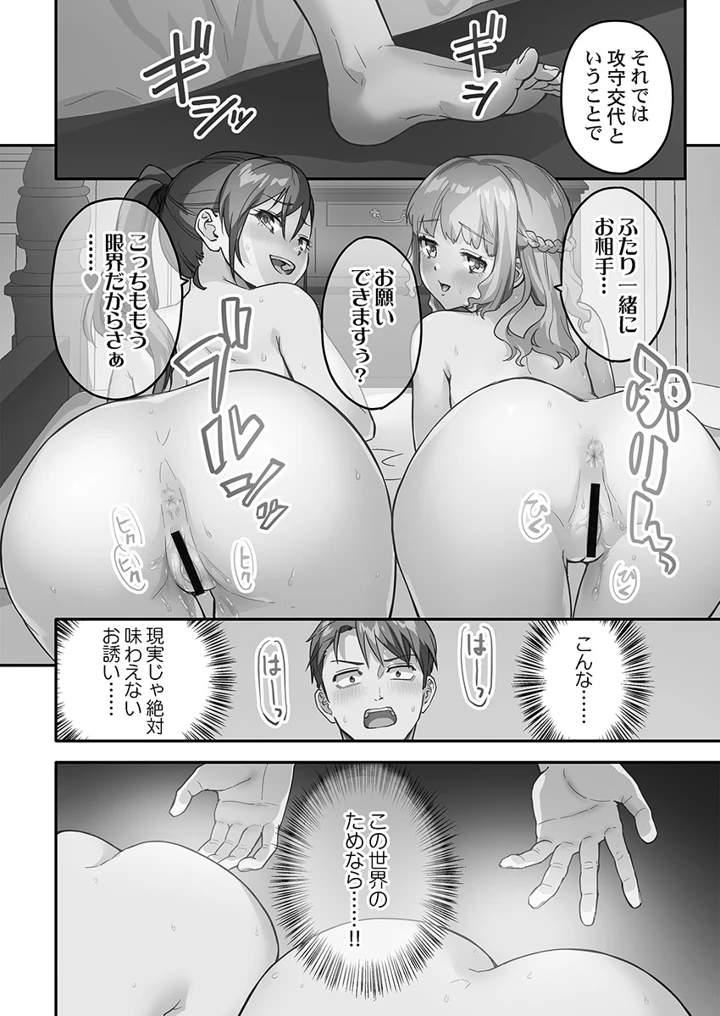 92ページ目