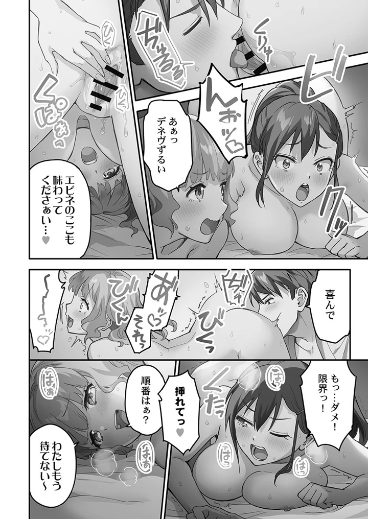 94ページ目