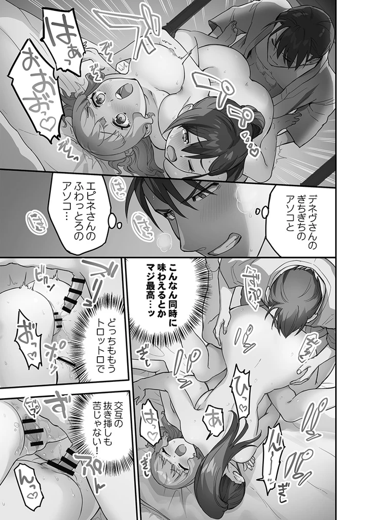 97ページ目