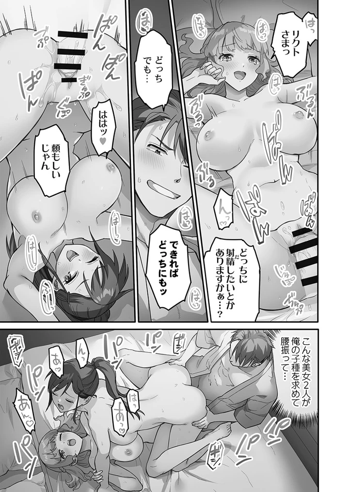 99ページ目