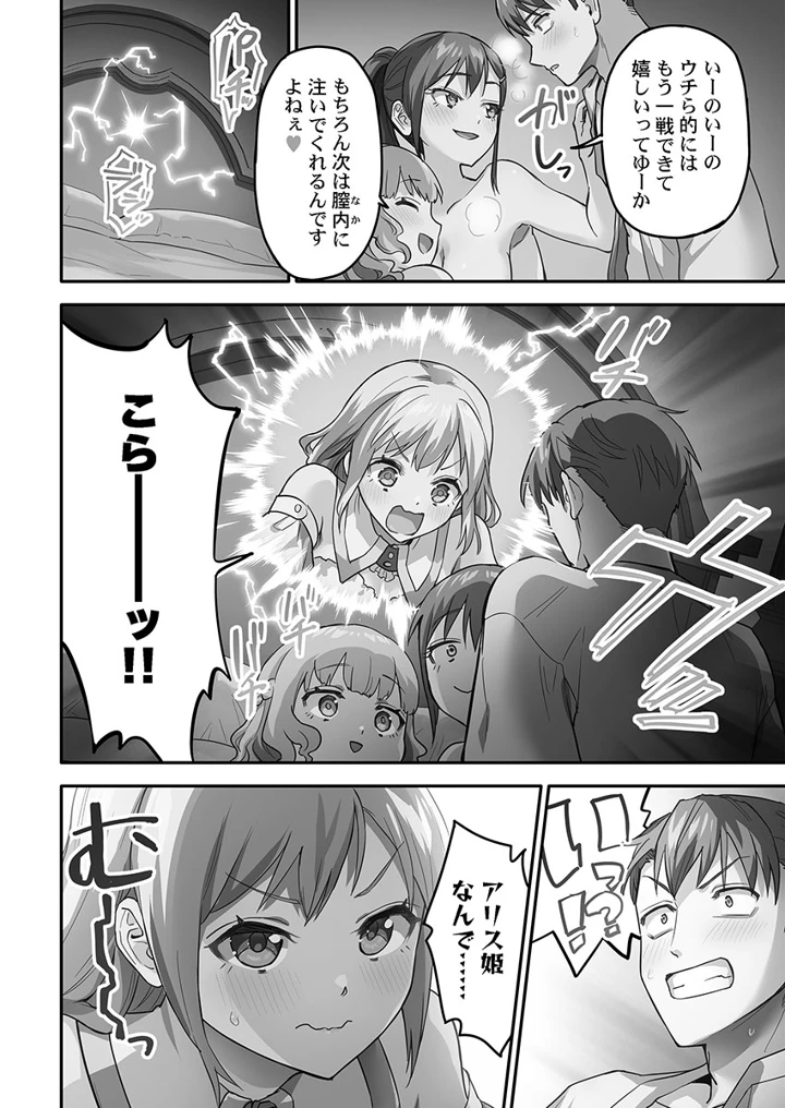 102ページ目