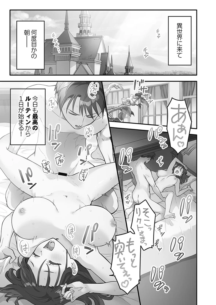 107ページ目