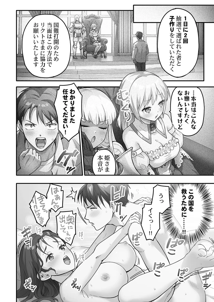 108ページ目