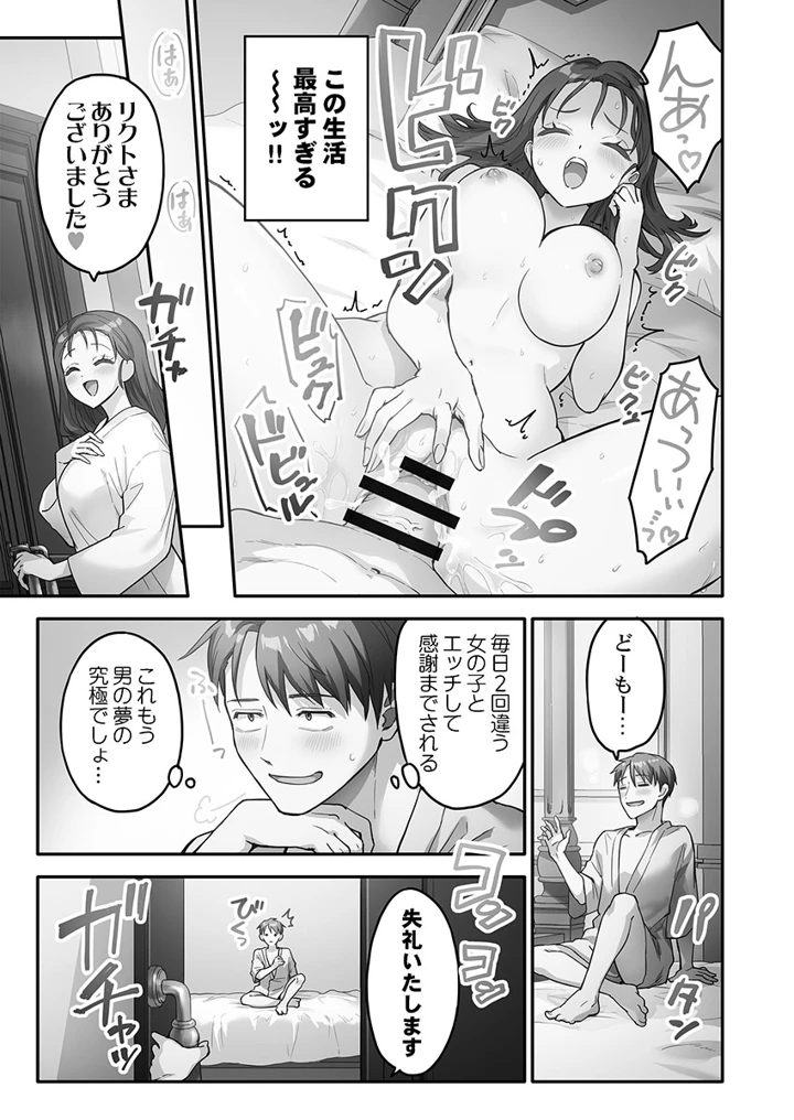 109ページ目