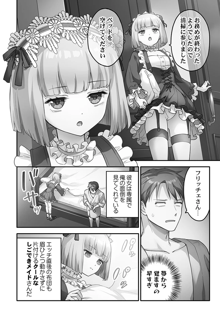 110ページ目