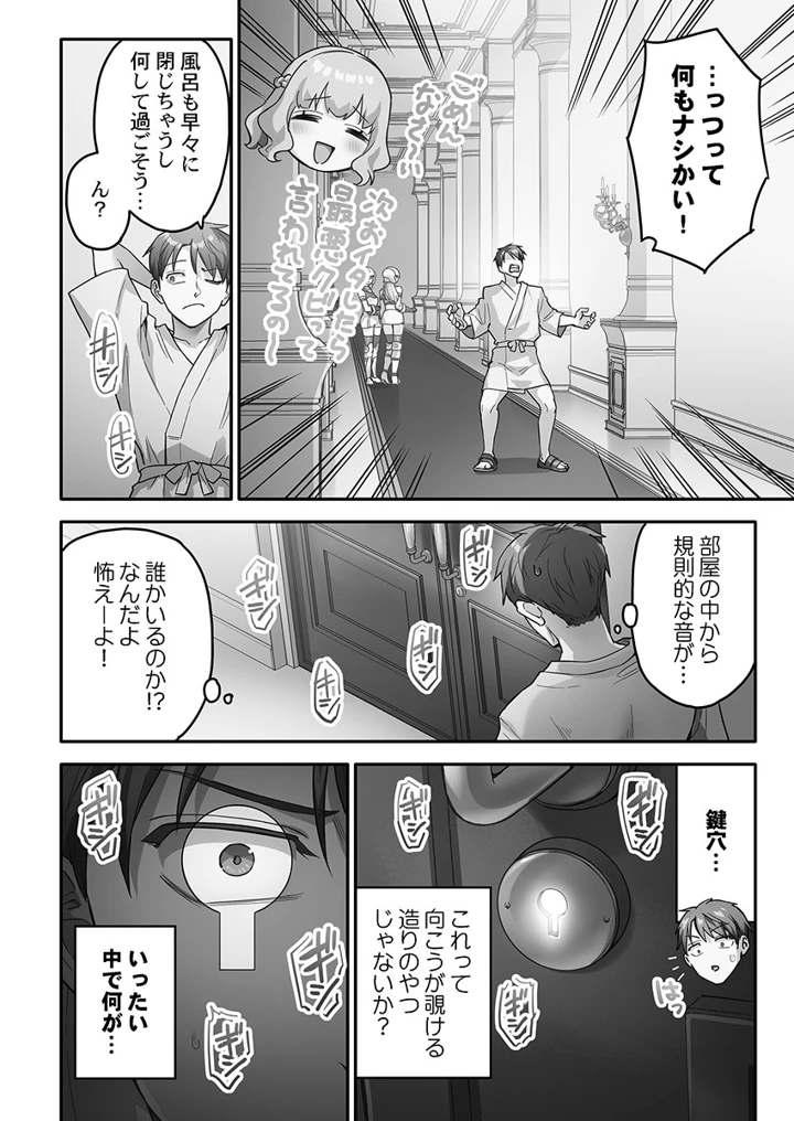 114ページ目