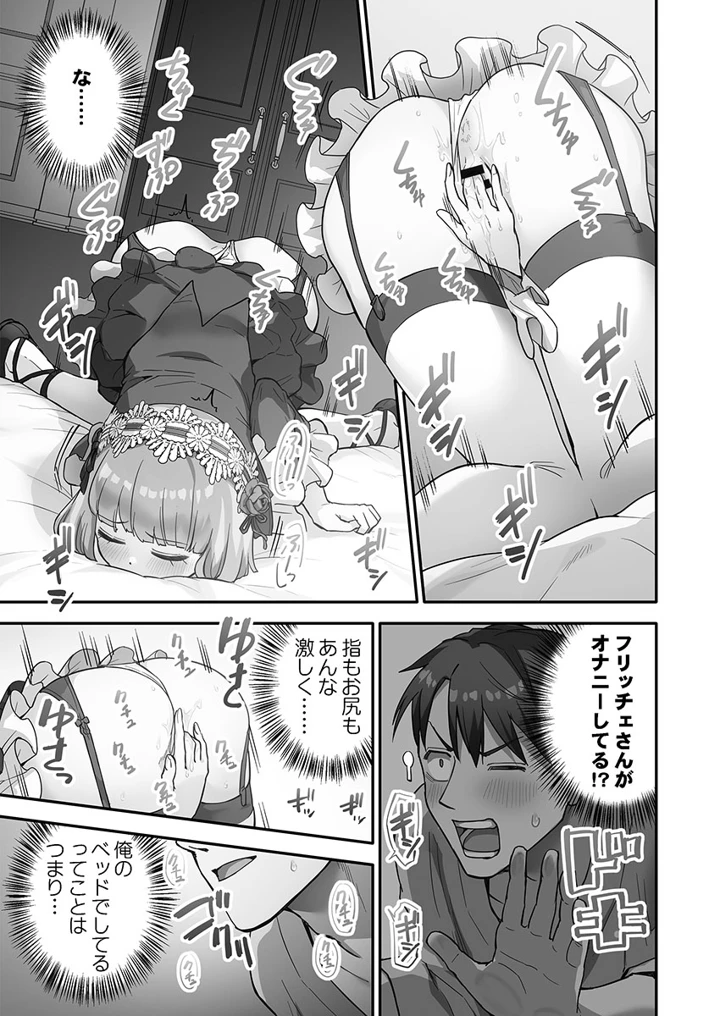 115ページ目