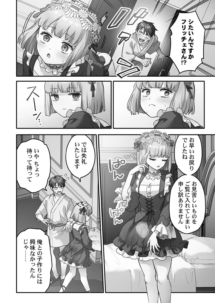 116ページ目