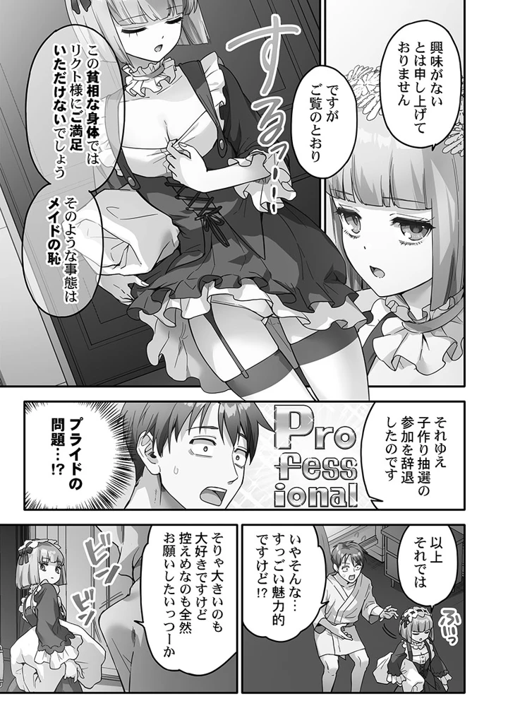 117ページ目