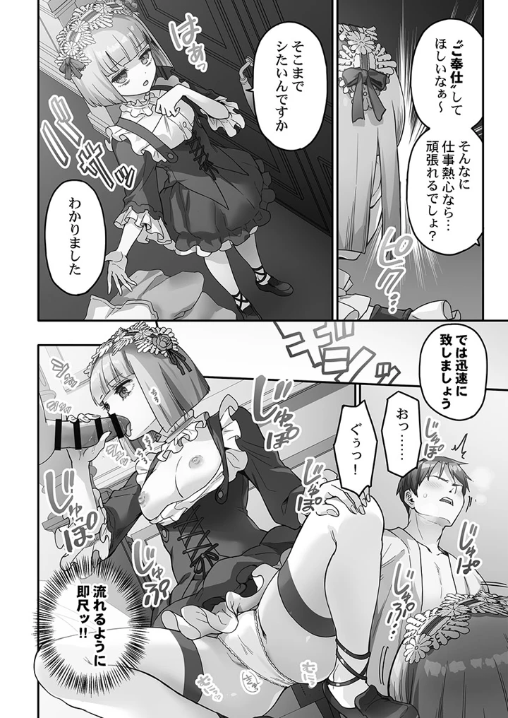 118ページ目