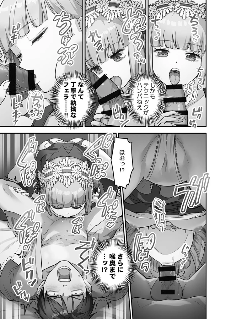 119ページ目