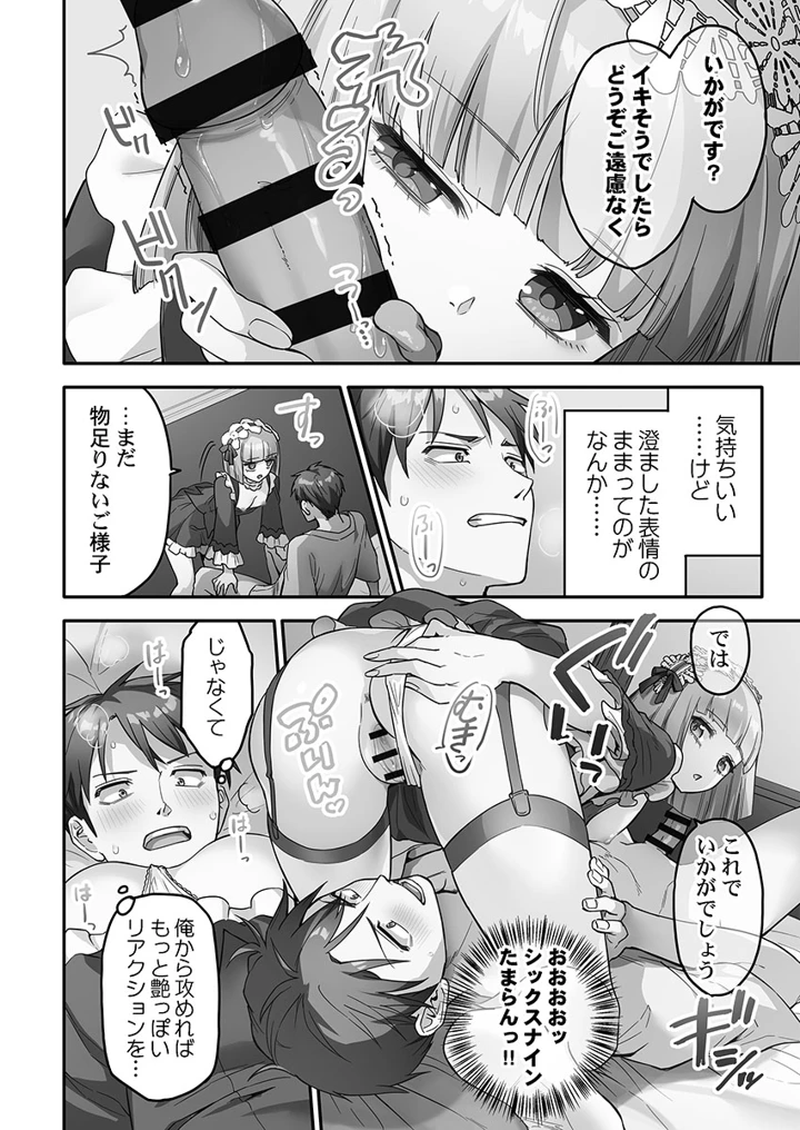 120ページ目