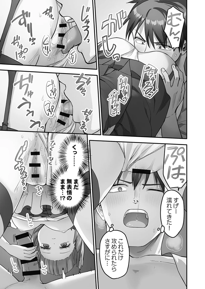 121ページ目