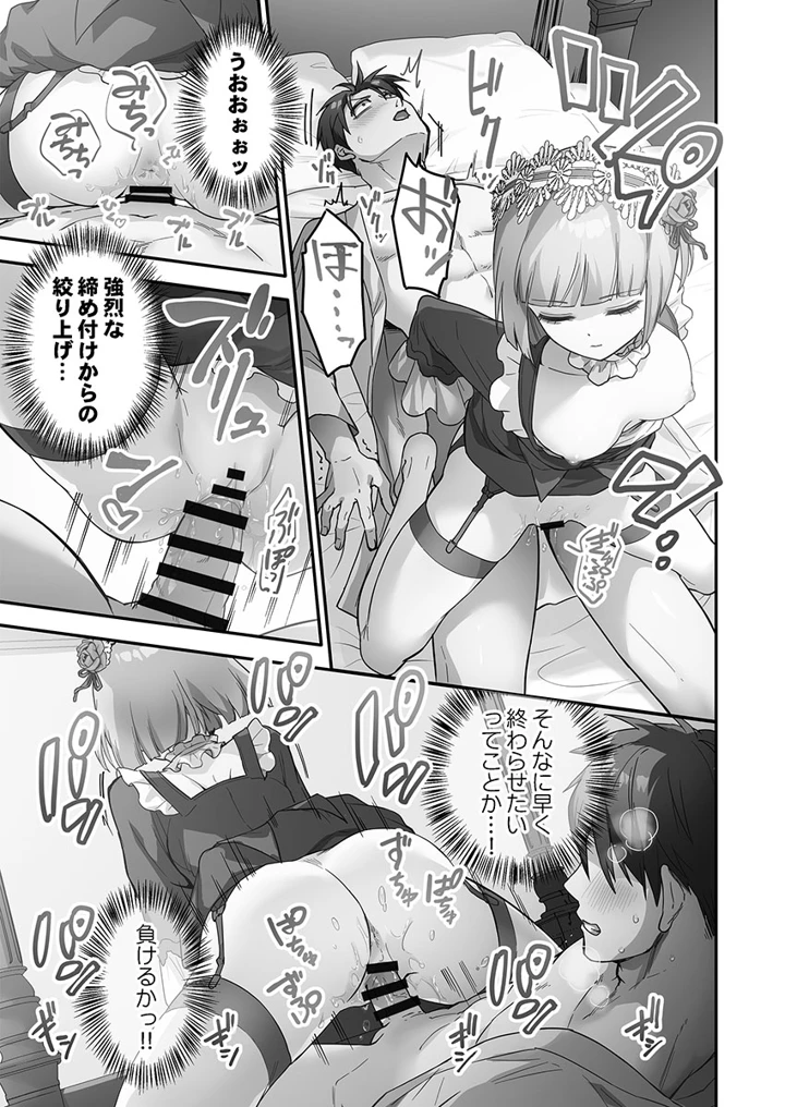 123ページ目