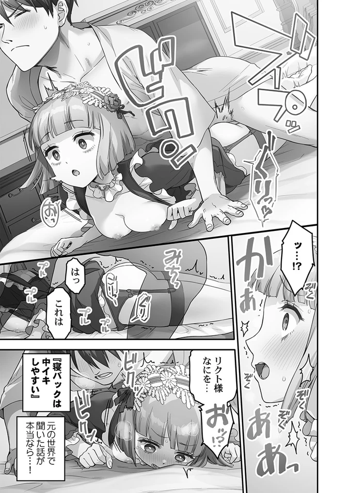 125ページ目