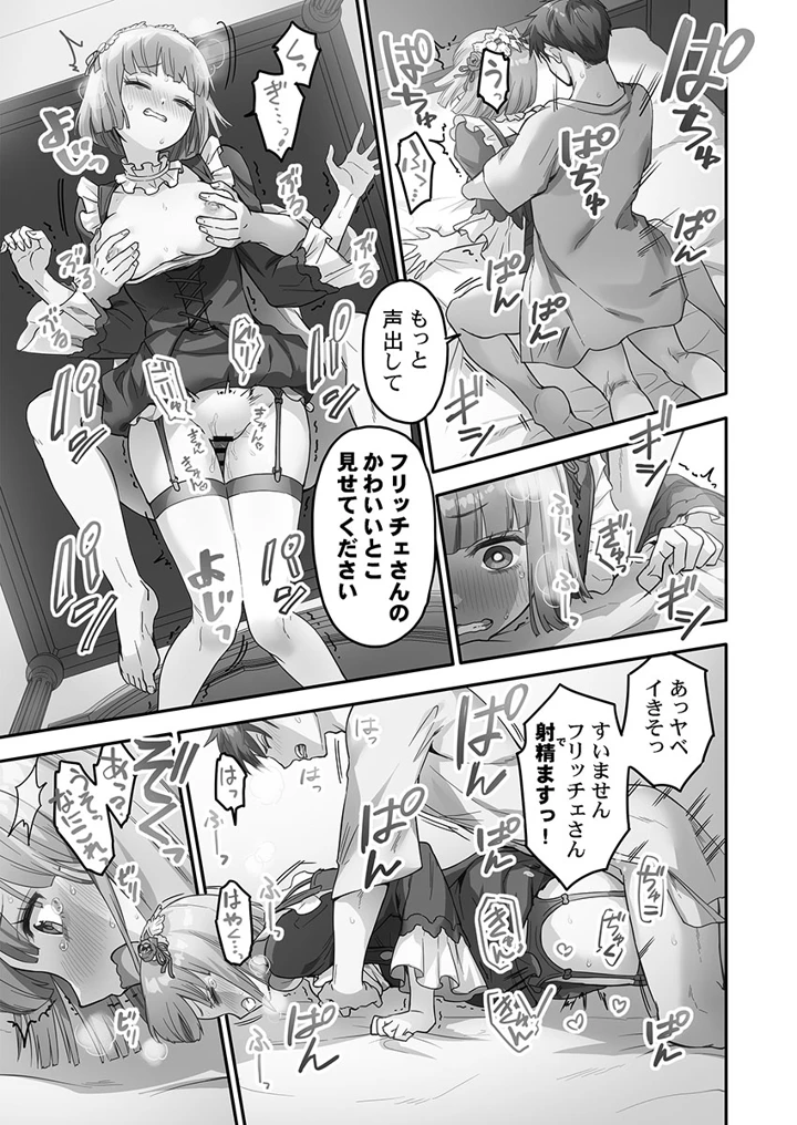 127ページ目