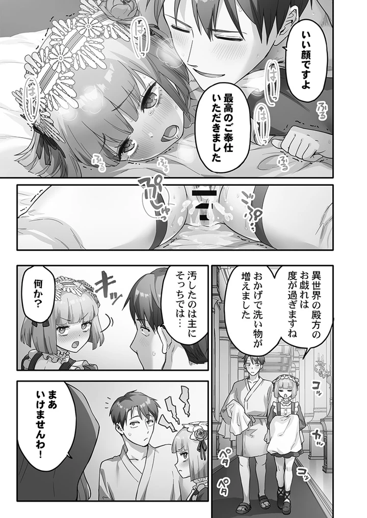 129ページ目