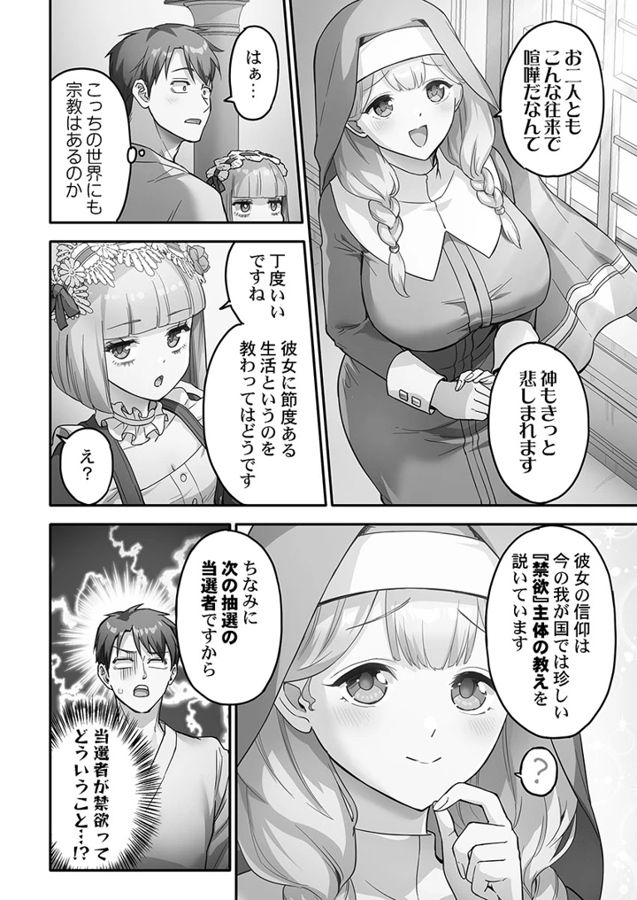 130ページ目