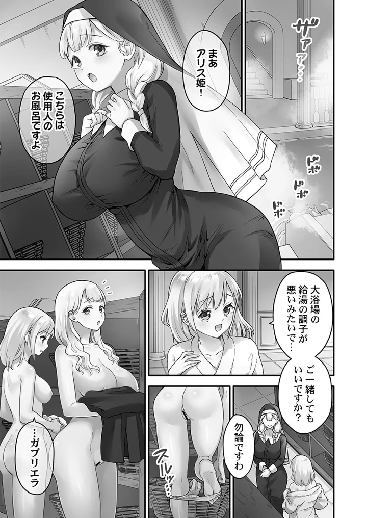 133ページ目
